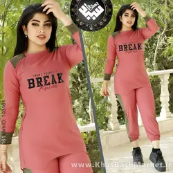 بلیز شلوار بریک کد 8461