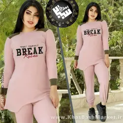 بلیز شلوار بریک کد 8461