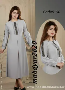ماکسی بلند کد 3924