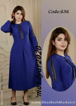 ماکسی بلند کد 3924