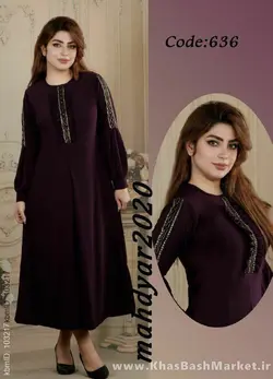 ماکسی بلند کد 3924
