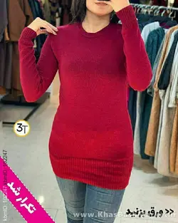 بافت باتو کد 2880