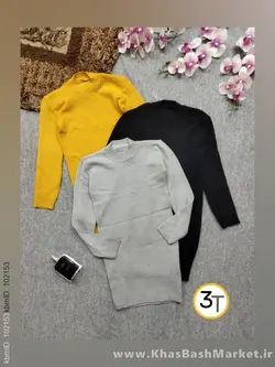 بافت باتو کد 2880