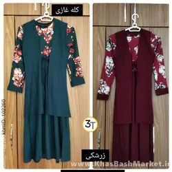 سارافون دامن یلدا کد 2869