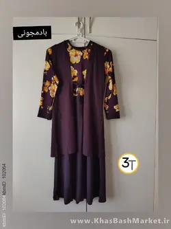 سارافون دامن یلدا کد 2869