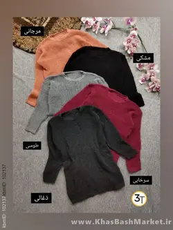 بافت زاپدار کد 2892