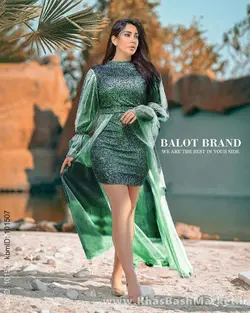 لباس مجلسی زنانه کد 52122