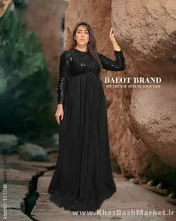 لباس مجلسی زنانه آیدا کد 10