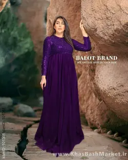 لباس مجلسی زنانه آیدا کد 10
