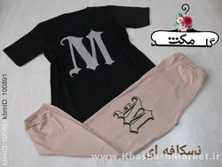 ست بلوز شلوار لش چاپMنستعلیق تیشرت مشکی کد 5140