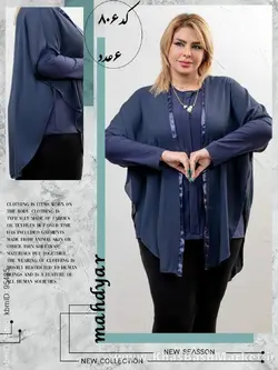 شومیز قواره دار کد 806