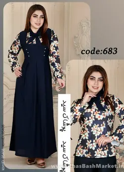 سارافن بلند بغل دگمه 4رنگ کد 683