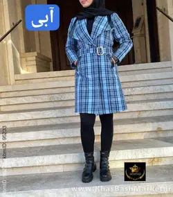 چهارخونه هاله کد 44677