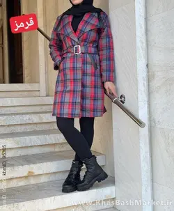 چهارخونه هاله کد 44677