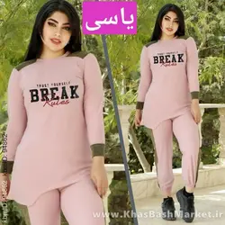 بلوز شلوار کد 31412