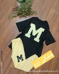 ست لش ام کد 70840