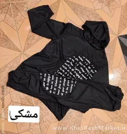 ست بلوزوشلوار دورس بغل روزه ای کد 3639