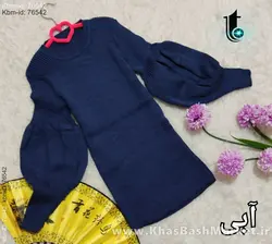 بافت زنانه کد 35403