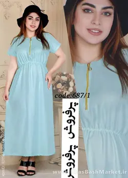 ساحلی کد کاربری 8752