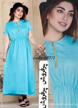 ساحلی کد کاربری 8752