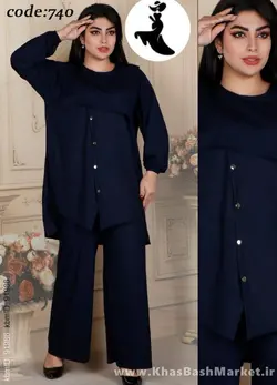 تونیک شلوار دکمه دار مچ کش کد کاربری 6983