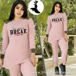 بلیز شلوار کد کاربری 6218