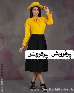 شومیز دامن کد کاربری 3455