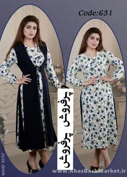 تونیک دو تیکه گلدار کد کاربری 5396