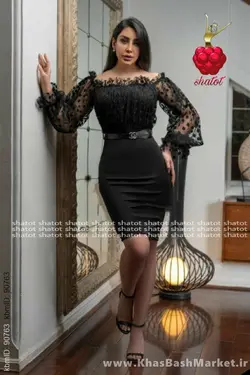 اهورا کد 50639