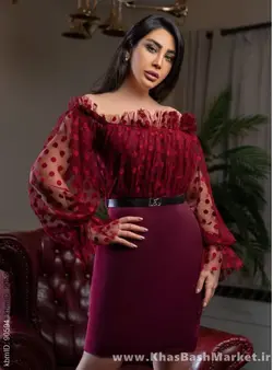 اهورا کد 50639