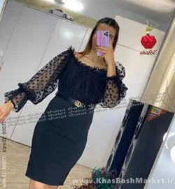 اهورا کد 50639