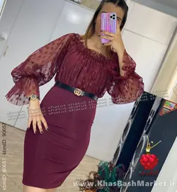 اهورا کد 50639