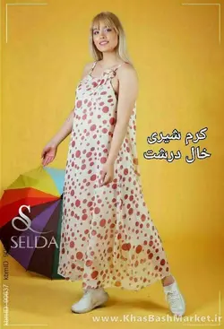 ساحلی نازلی کد 40577