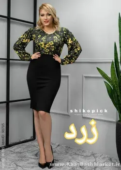 مایسا کد 40534