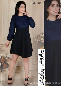 تونیک زنانه چیندار گیپوری کد کاربری 5587