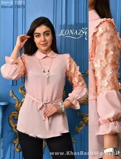 شومیز مدل مریم