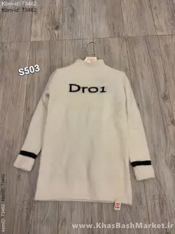 بافت دخترانه کد 503