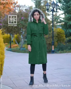 کاپشن زنانه کد sh431