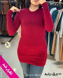 بافت یقه گرد زنانه کد 15190