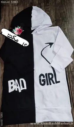 هودی BAD GIRL کد 15274