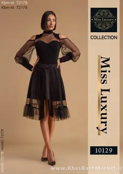 پیراهن مجلسی کد 10129