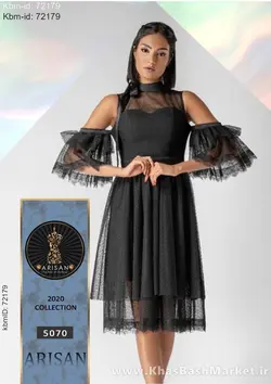 پیراهن مجلسی زنانه کد 5070