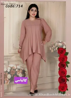 تونیک شلوار مدل مهتاب