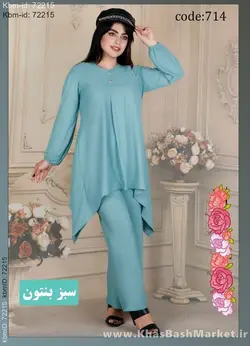 تونیک شلوار مدل مهتاب