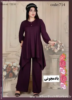 تونیک شلوار مدل مهتاب