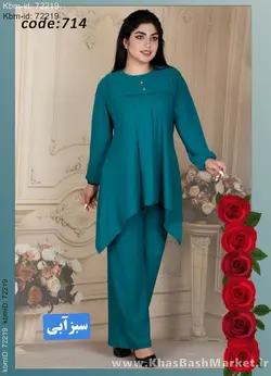 تونیک شلوار مدل مهتاب