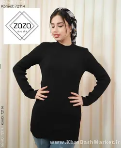 بافت گپ مدل زازا