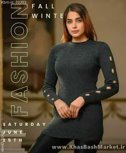 تونیک گپ کش بافت آستین زاپدار کد 34540