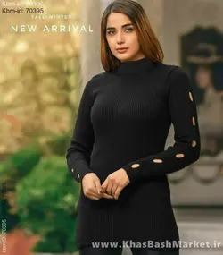 تونیک گپ کش بافت آستین زاپدار کد 34540