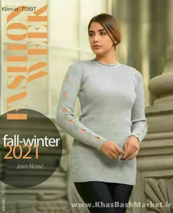 تونیک گپ کش بافت آستین زاپدار کد 34540